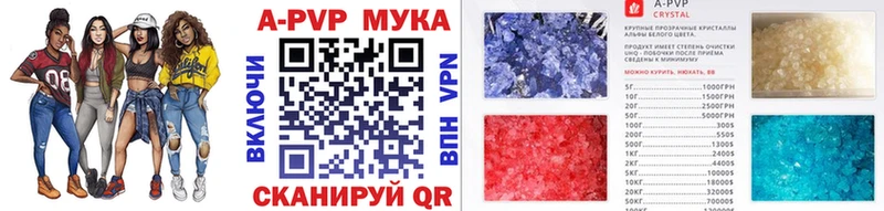 наркота Строитель Alpha-PVP крисы CK