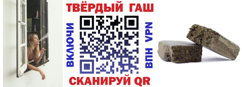 где можно купить наркотик  Строитель  мега ССЫЛКА  Гашиш гашик 