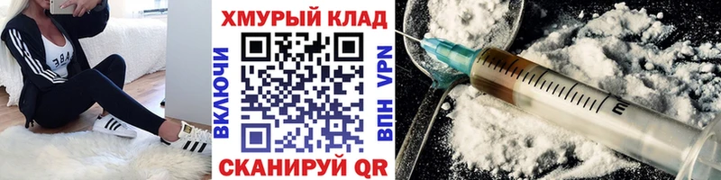 kraken как войти  Строитель  ГЕРОИН афганец  где продают  
