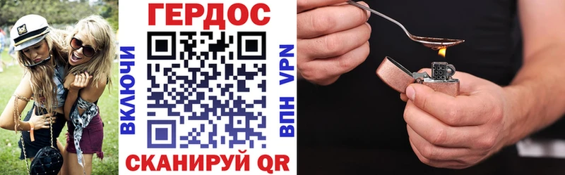 Героин гречка Строитель