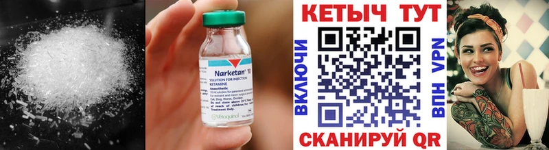 Кетамин VHQ  наркошоп  Строитель 