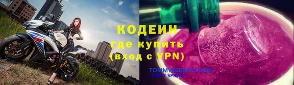 гашиш Арсеньев