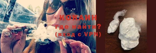 мефедрон Аркадак