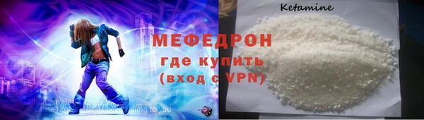 мефедрон Аркадак
