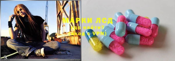 гашиш Арсеньев