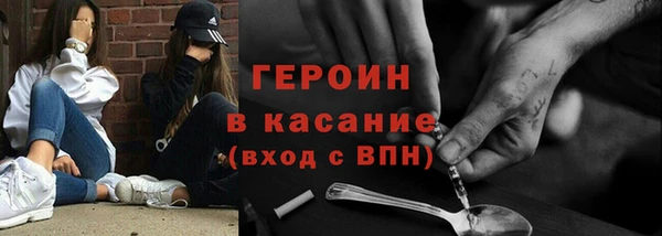 мефедрон Аркадак