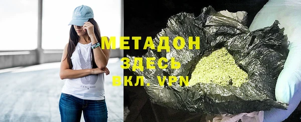 мет Покровск
