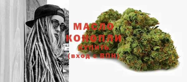 мефедрон Аркадак