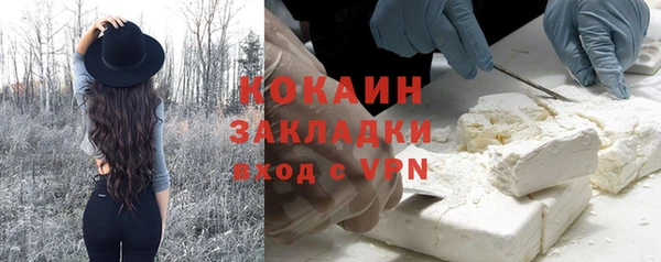 мет Покровск