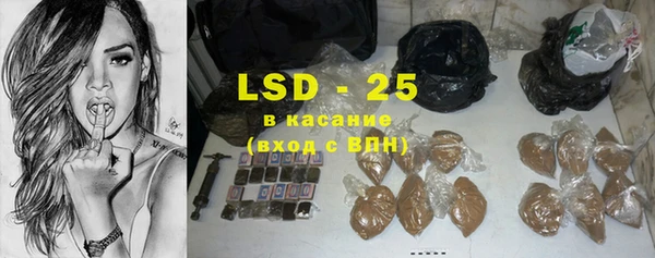 гашиш Арсеньев