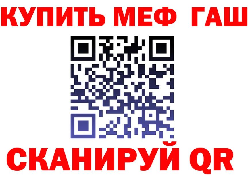 Alpha PVP СК КРИС зеркало shop МЕГА Строитель