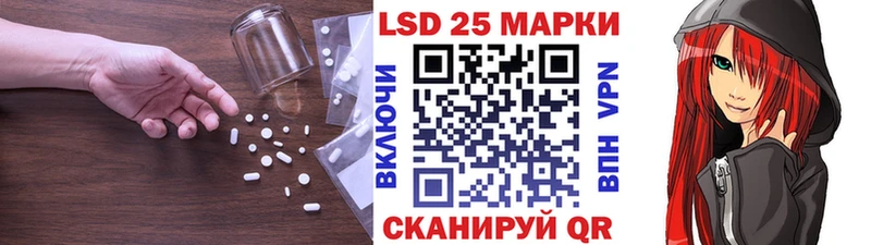Лсд 25 экстази кислота  наркота  Строитель 