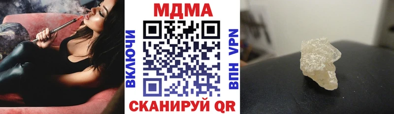это формула  Строитель  МДМА VHQ 