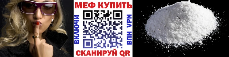 продажа наркотиков  Строитель  Мефедрон кристаллы 
