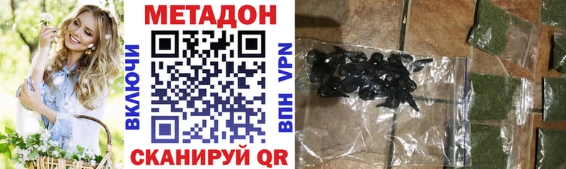 mega зеркало  Строитель  МЕТАДОН мёд 