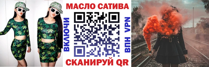 Дистиллят ТГК гашишное масло  цены наркотик  Строитель 