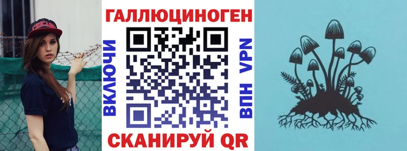 Псилоцибиновые грибы Magic Shrooms  Строитель 