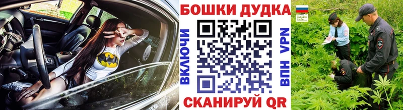 Бошки марихуана тримм Строитель