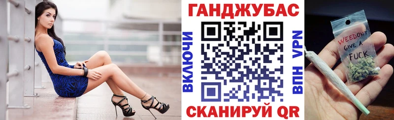 Конопля планчик  Строитель 
